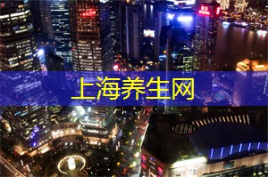 上海品茶网：上海的手势与幽默